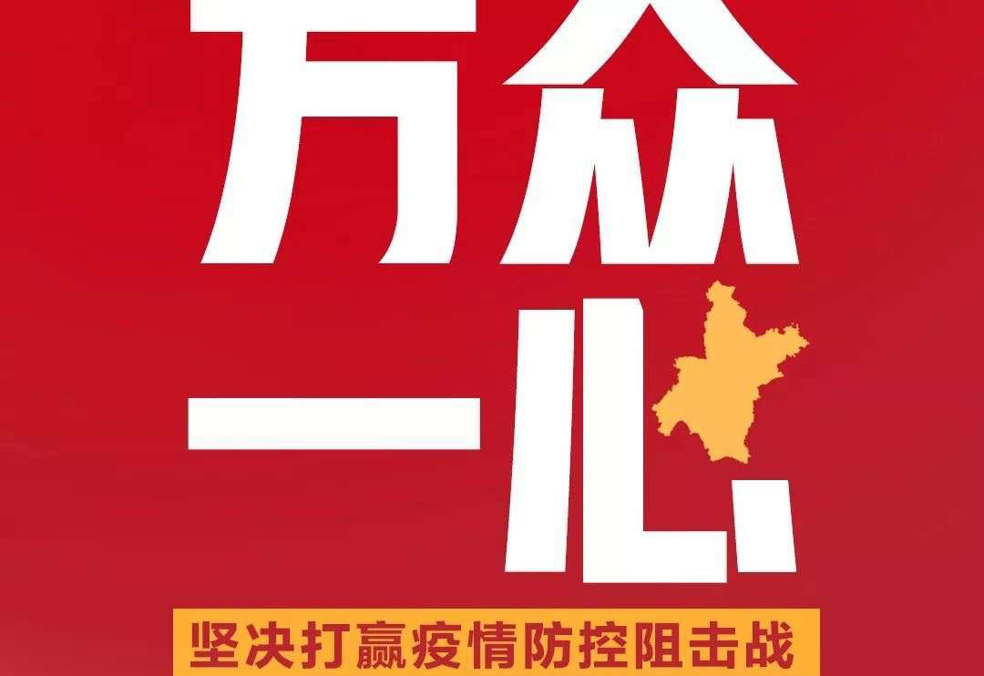 疫情期間，盛瀚各地區(qū)工程師熱線已開(kāi)通！