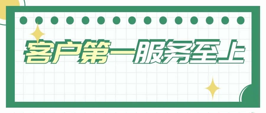 持續(xù)跟進(jìn)、長期服務(wù)，盛瀚工程師獲客戶贈(zèng)送錦旗！