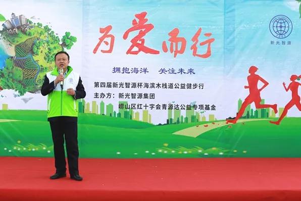 青島市志愿者協(xié)會林風謙副秘書長致辭 青島市志愿者協(xié)會林風謙副秘書長致辭