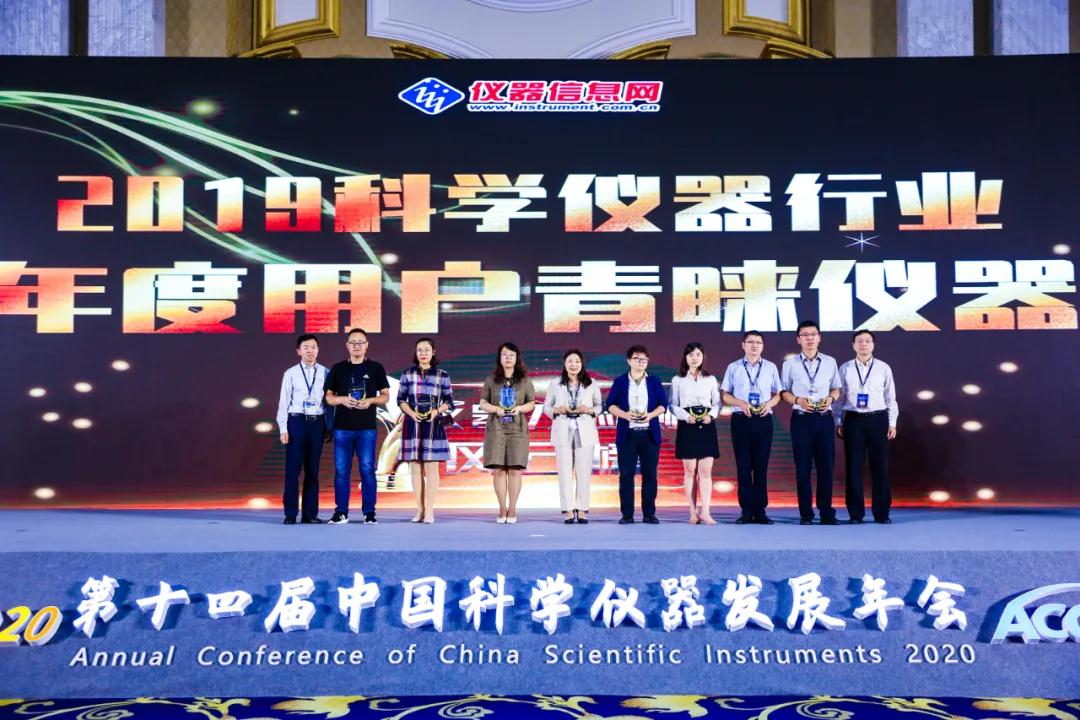 再登ACCSI頒獎(jiǎng)盛典！盛瀚CIC-D160榮獲“2019科學(xué)儀器行業(yè)年度用戶(hù)青睞儀器”！