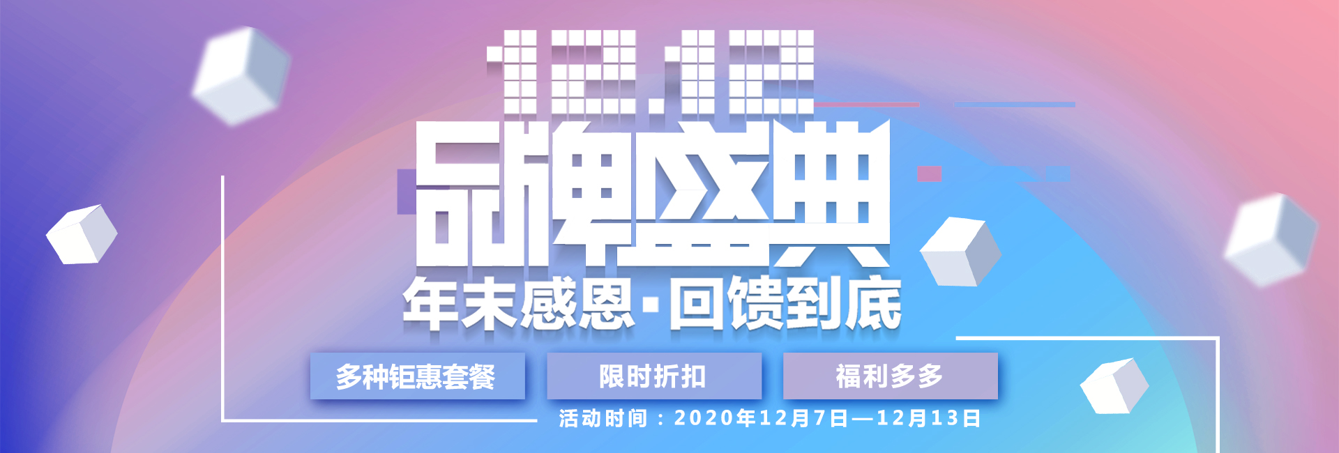 最強(qiáng)打工人回血攻略！滿滿的雙十二福利來嘍！