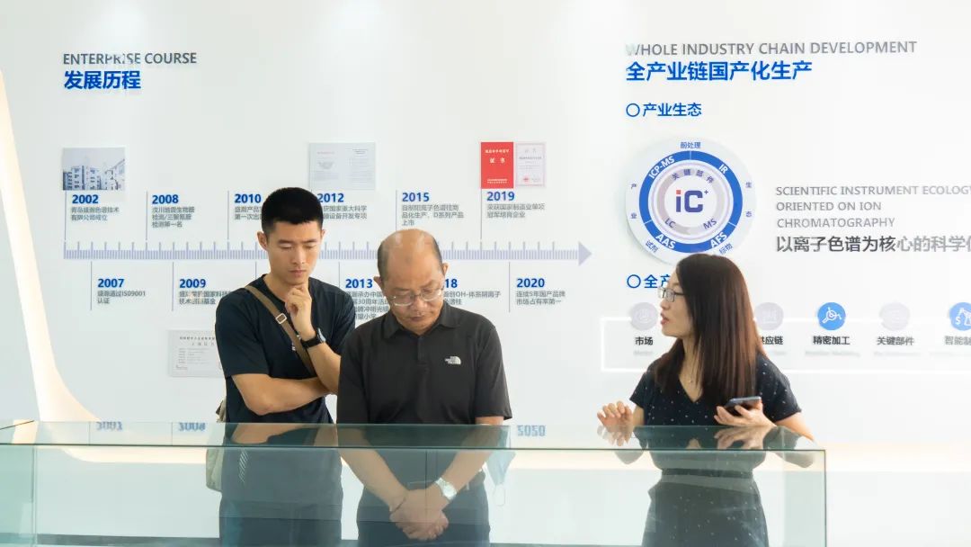 緊密合作 共同發(fā)展！中國工程物理研究院專家領(lǐng)導(dǎo)參訪盛瀚