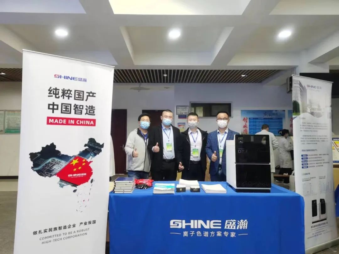 盛瀚助力2022年(第六屆)四川省大學生化學實驗競賽成功舉辦！